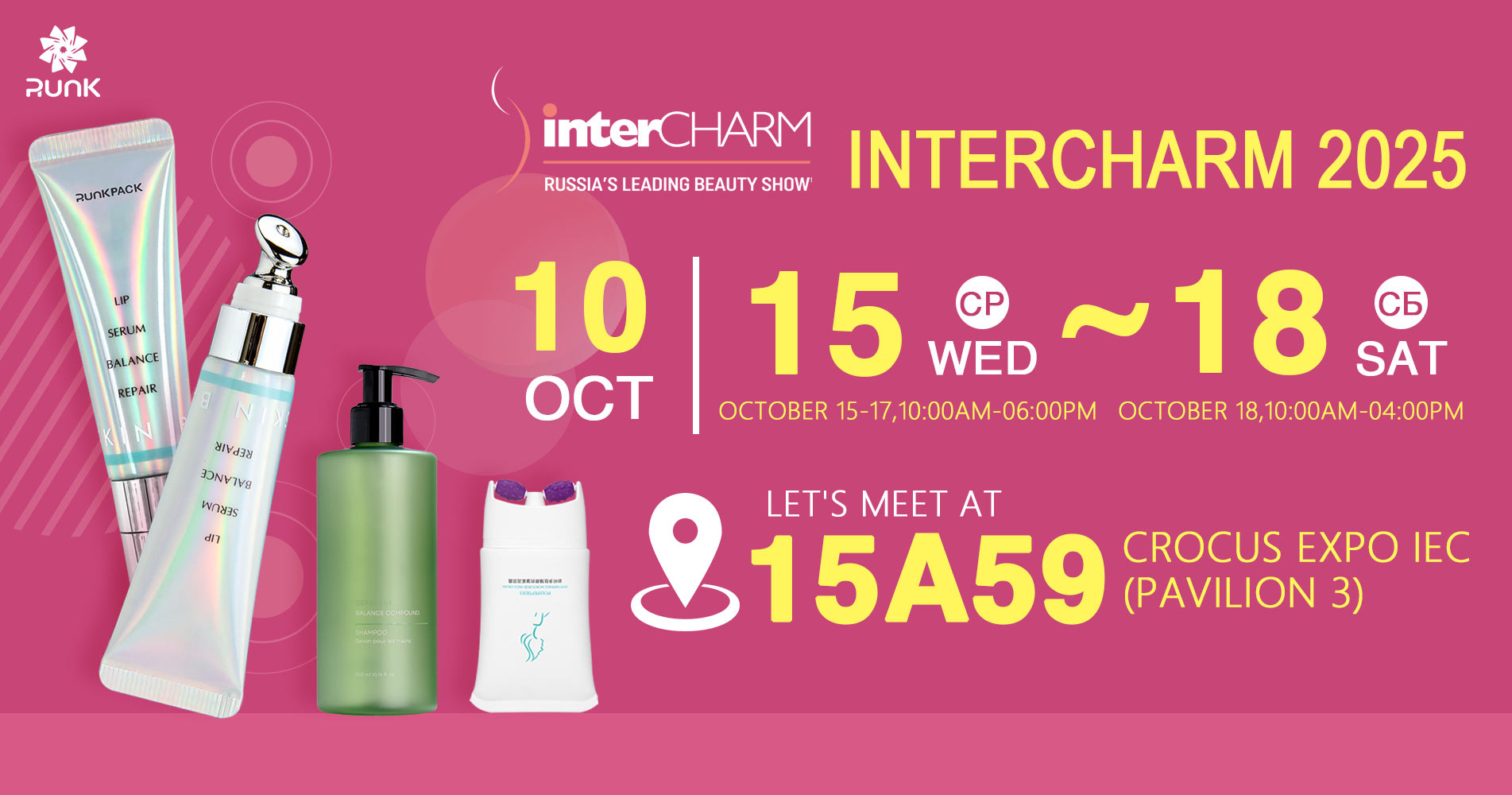 Runk Participation interCHARM 2025 RUSSIA'S LEADING BEAUTY SHOW Runk Participation interCHARM 2025 RUSSIA'S LEADING BEAUTY SHOW