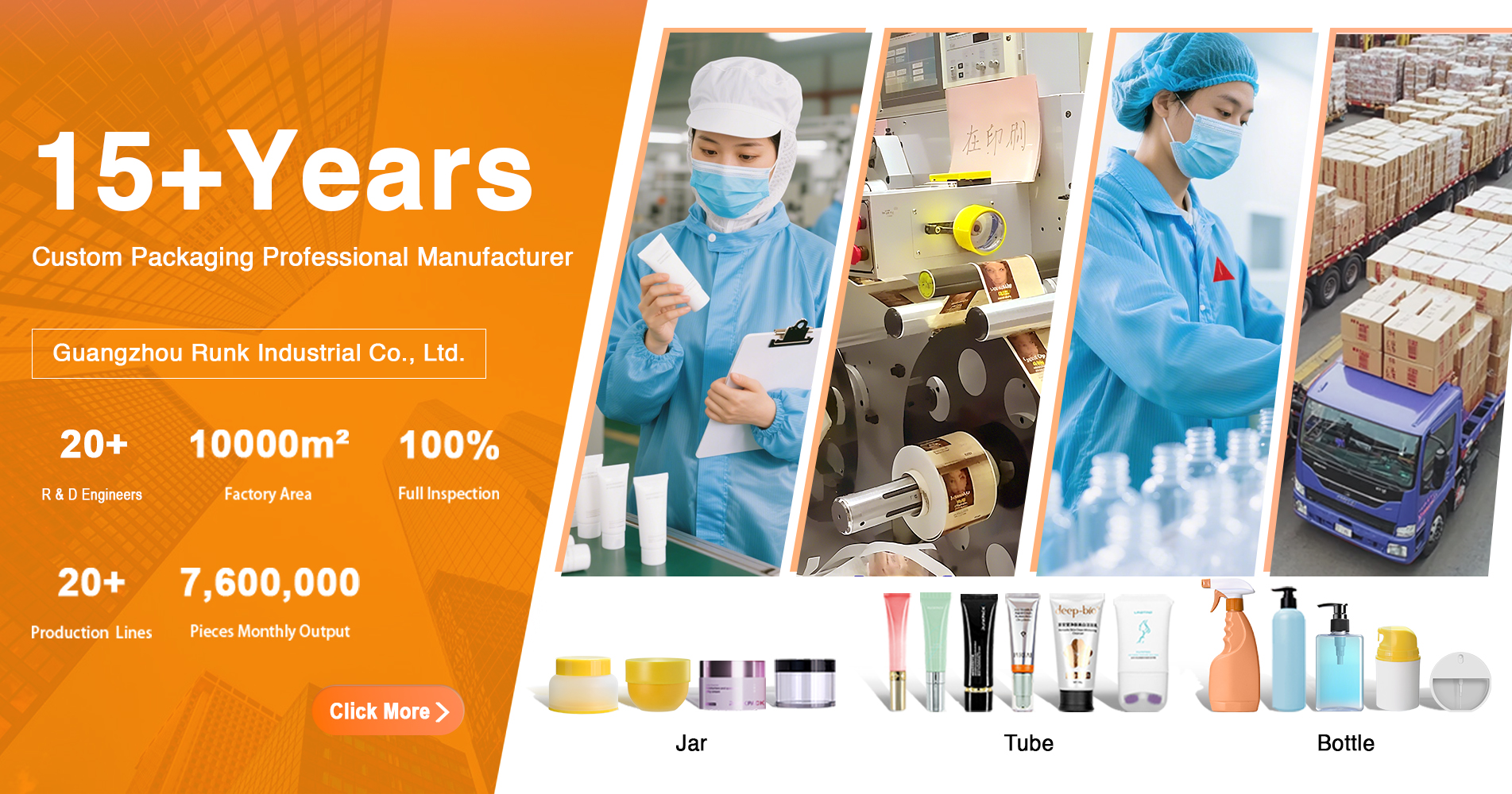 Runk cosmetic packaging tubes